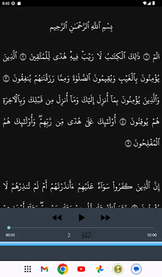 Screenshot 11