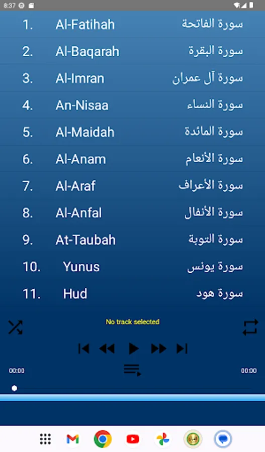 Screenshot 12