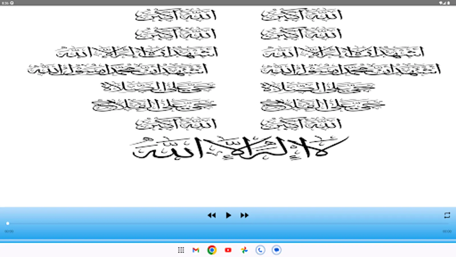 Screenshot 32