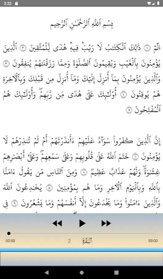 Screenshot 12