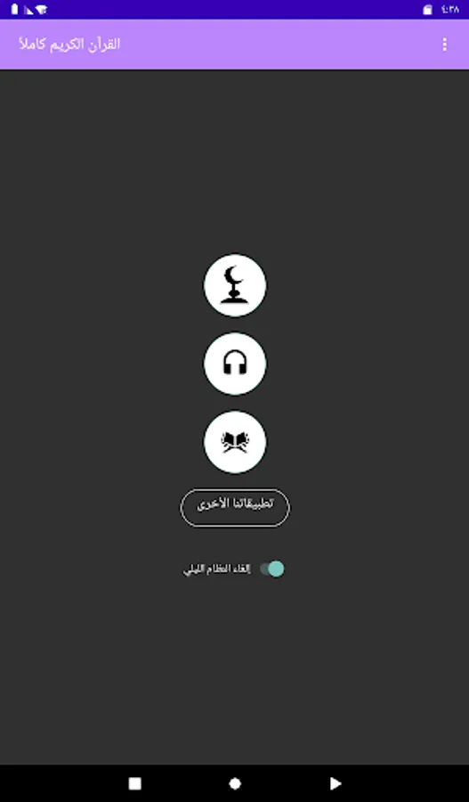 Screenshot 13