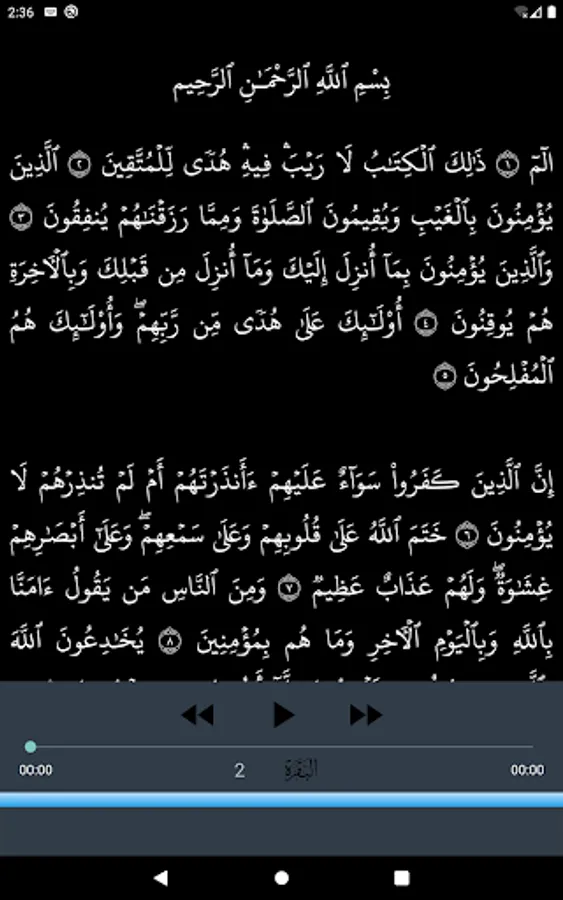 Screenshot 16