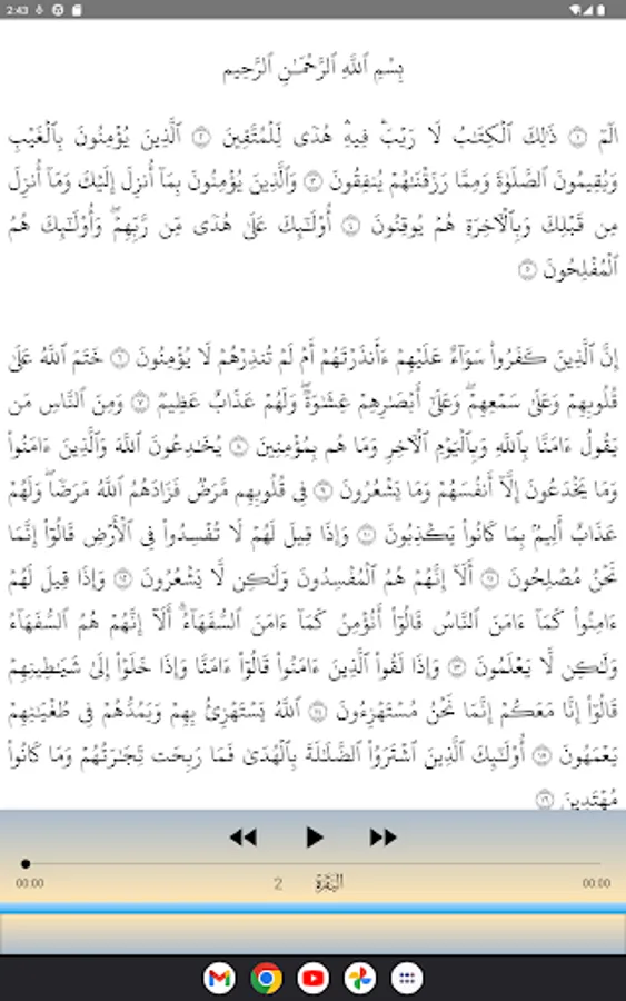 Screenshot 20