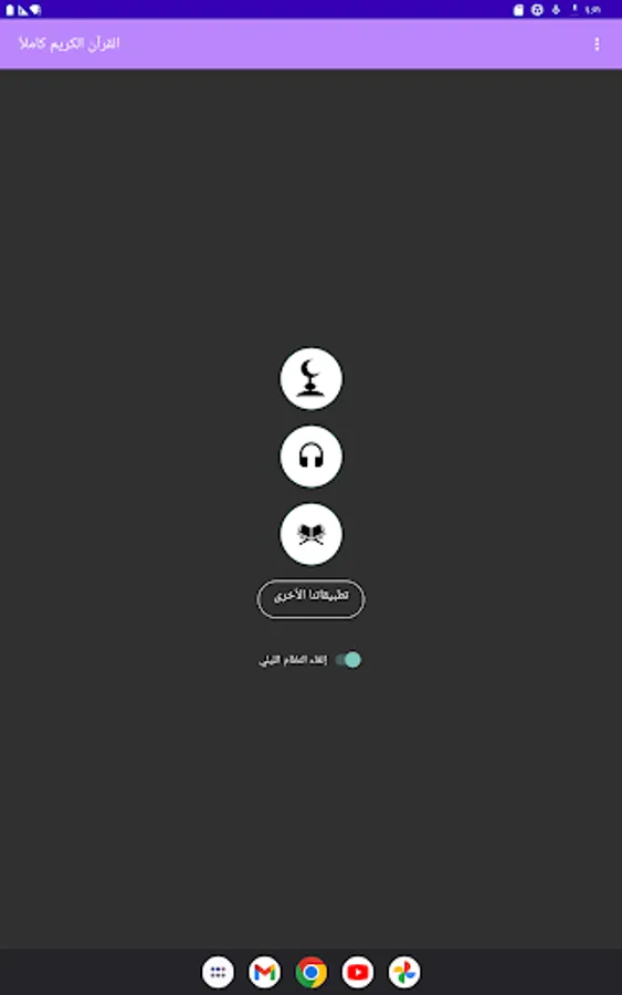 Screenshot 21