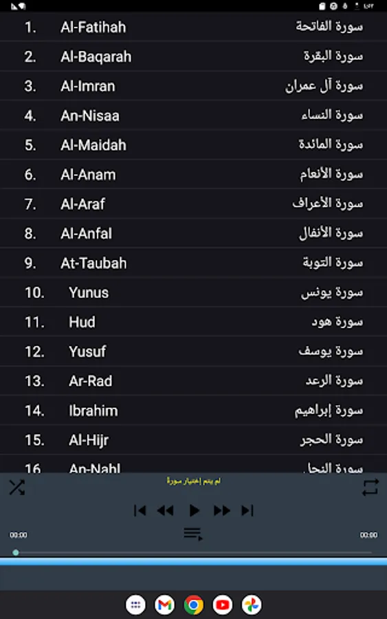 Screenshot 23