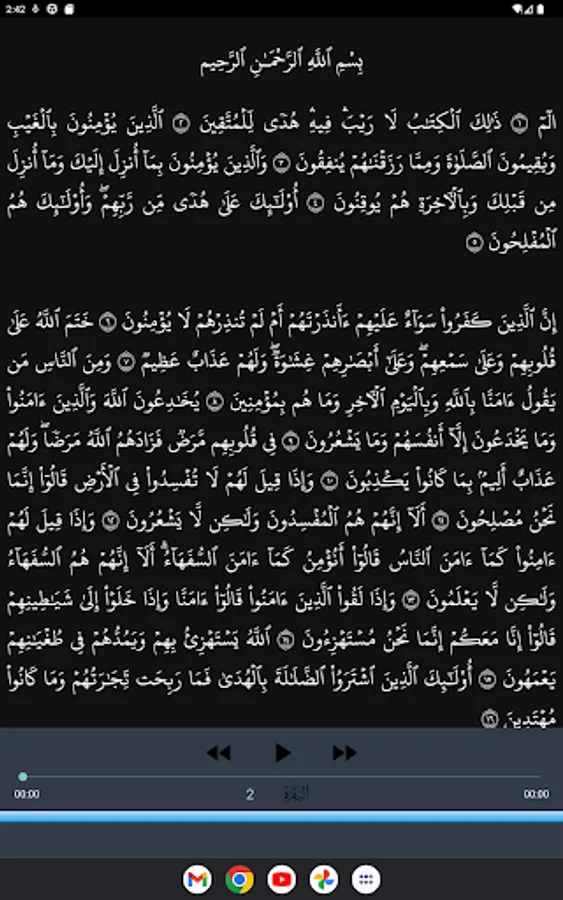 Screenshot 24