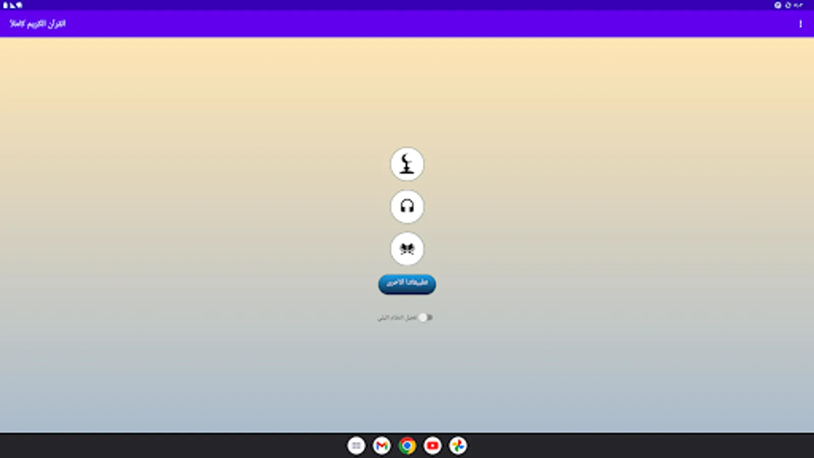 Screenshot 25