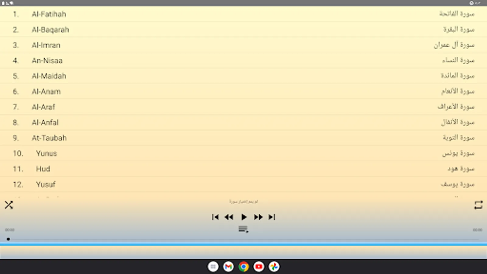 Screenshot 27
