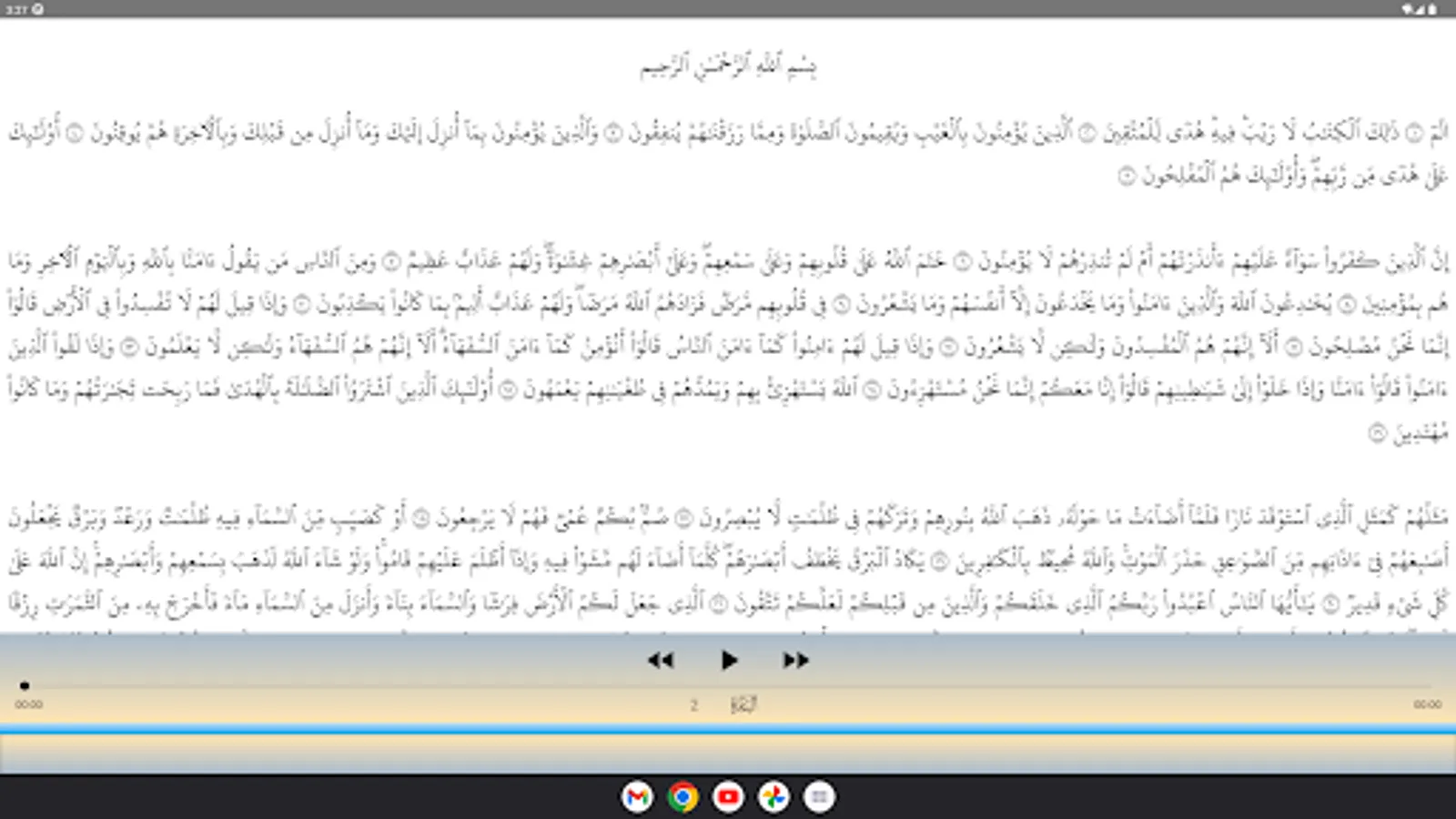 Screenshot 28