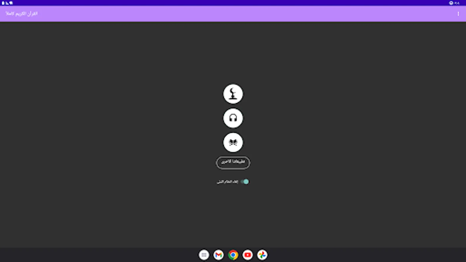 Screenshot 29