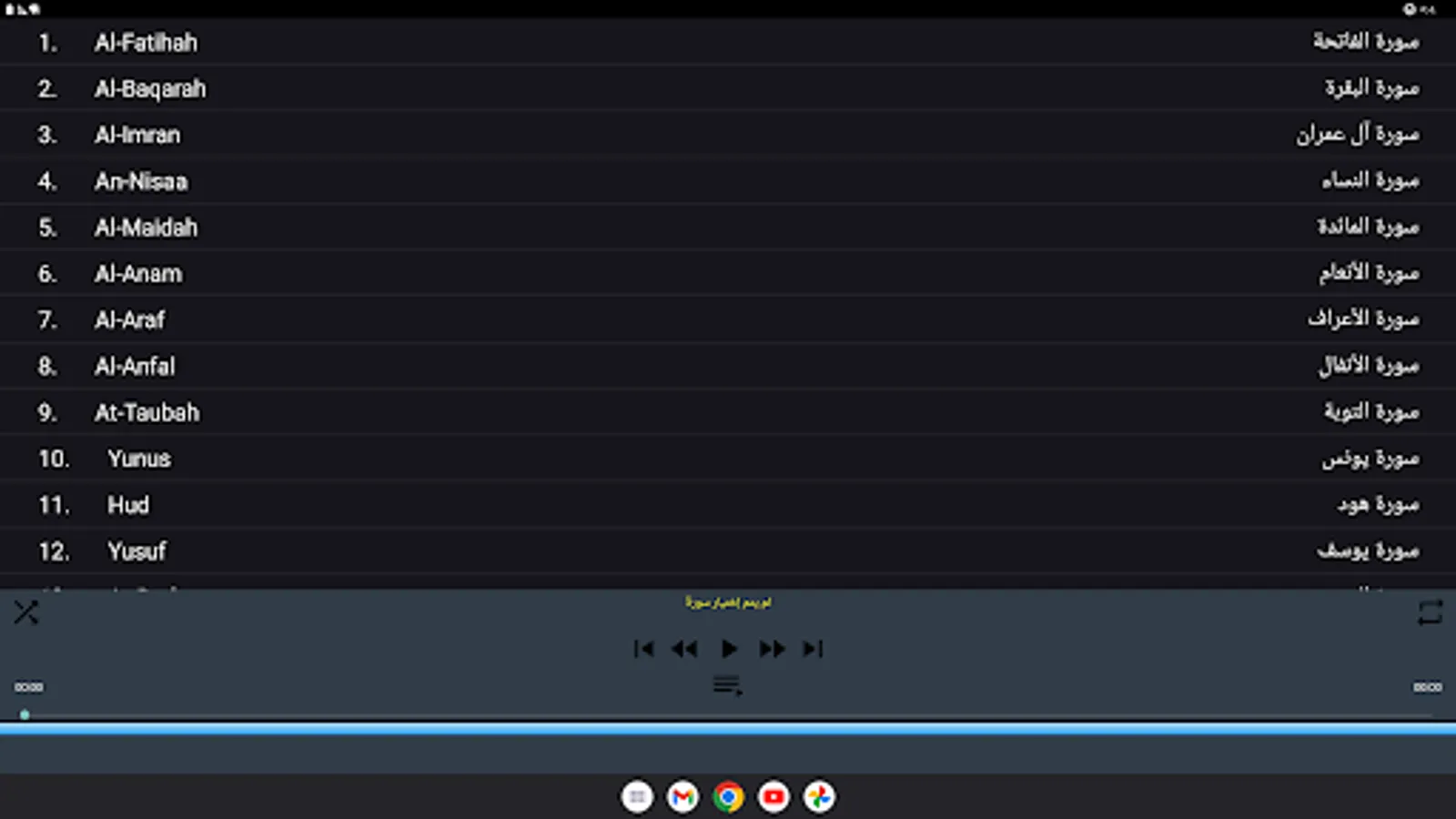 Screenshot 31