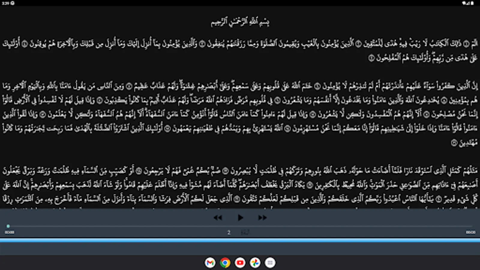 Screenshot 32