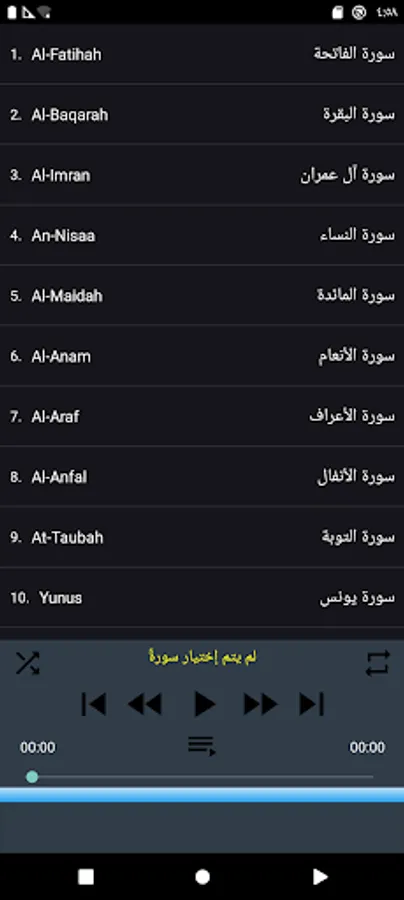 Screenshot 8