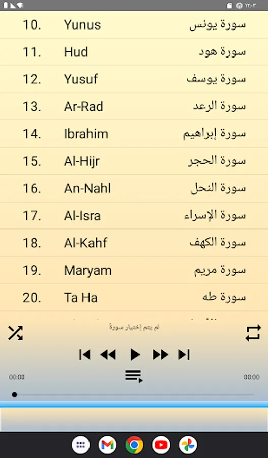 Screenshot 11