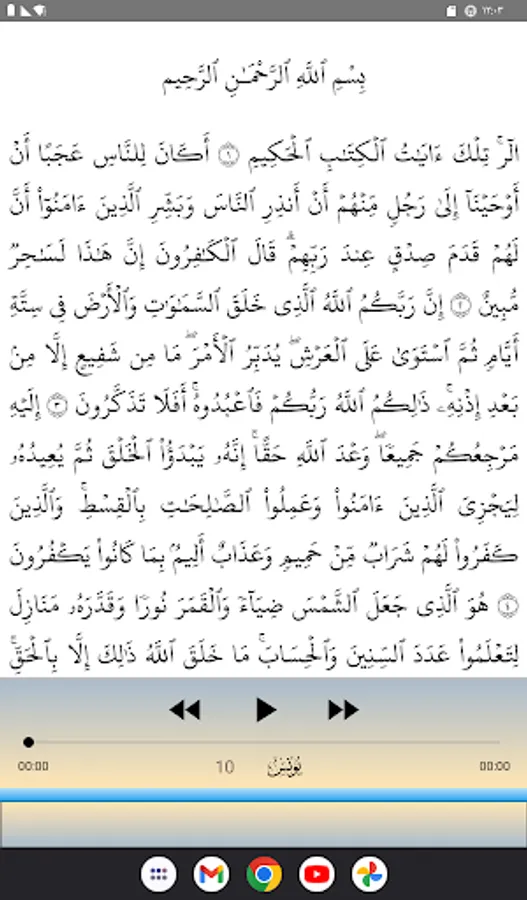 Screenshot 12