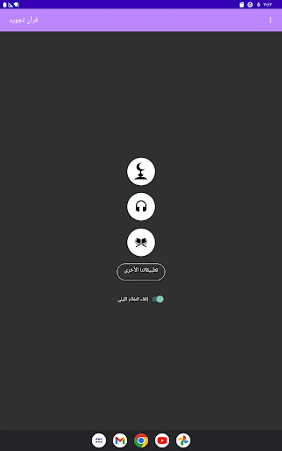 Screenshot 21