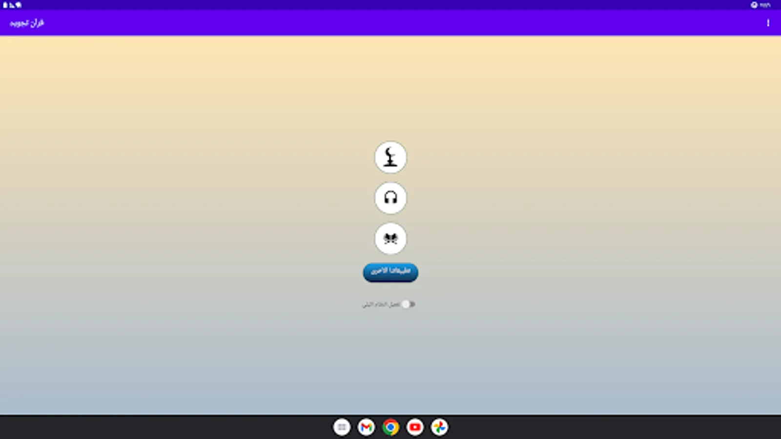 Screenshot 25