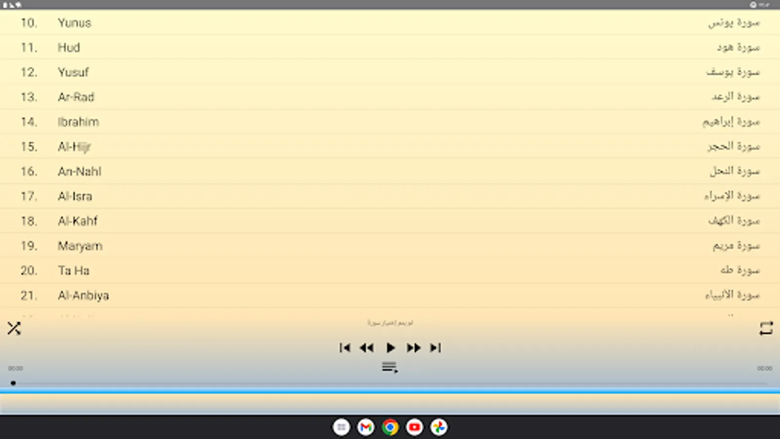 Screenshot 27