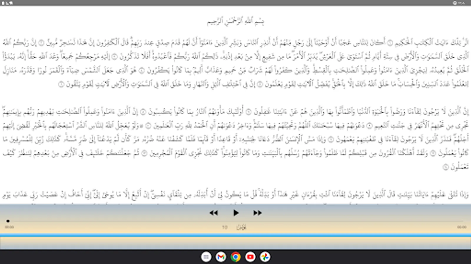 Screenshot 28