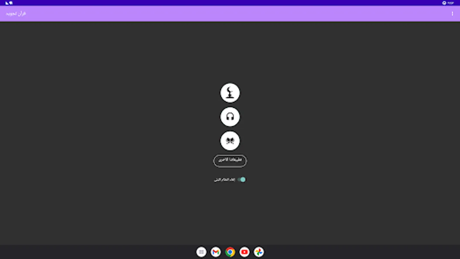 Screenshot 29