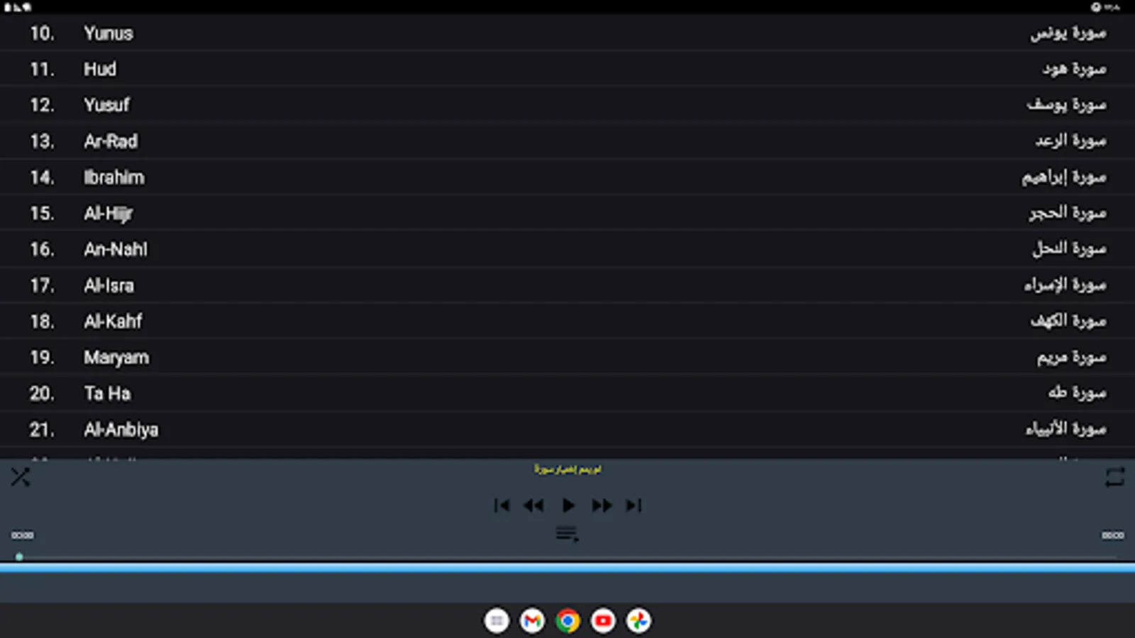 Screenshot 31