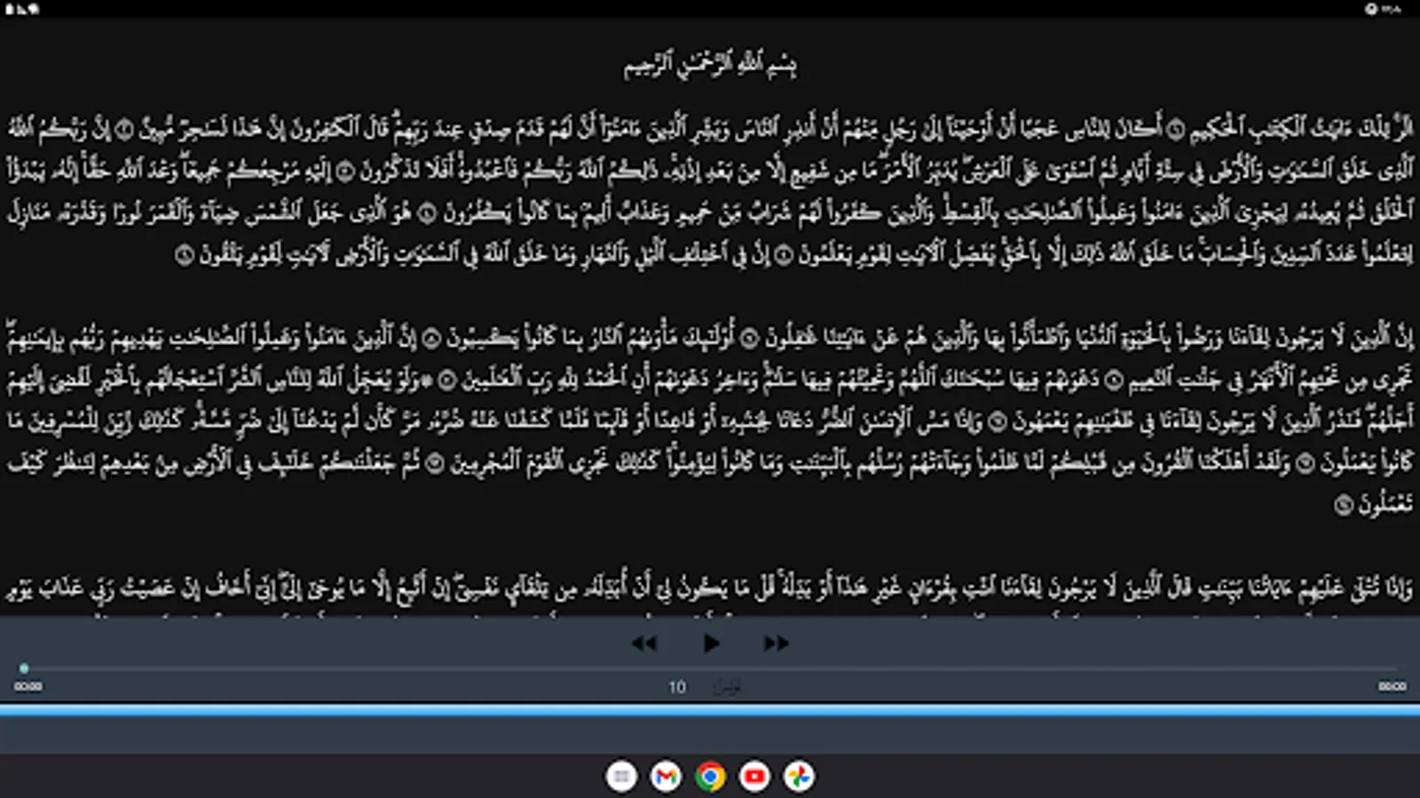 Screenshot 32