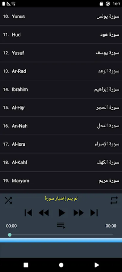 Screenshot 7