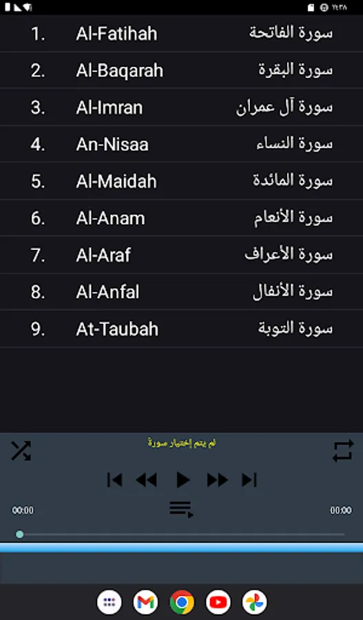 Screenshot 13