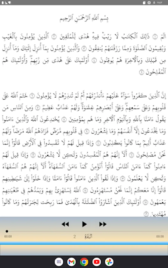 Screenshot 18
