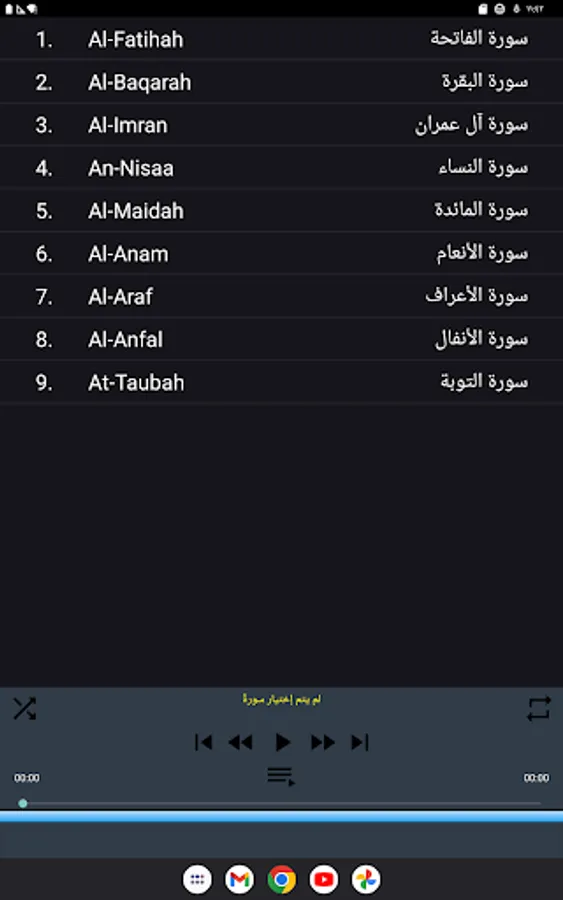 Screenshot 20