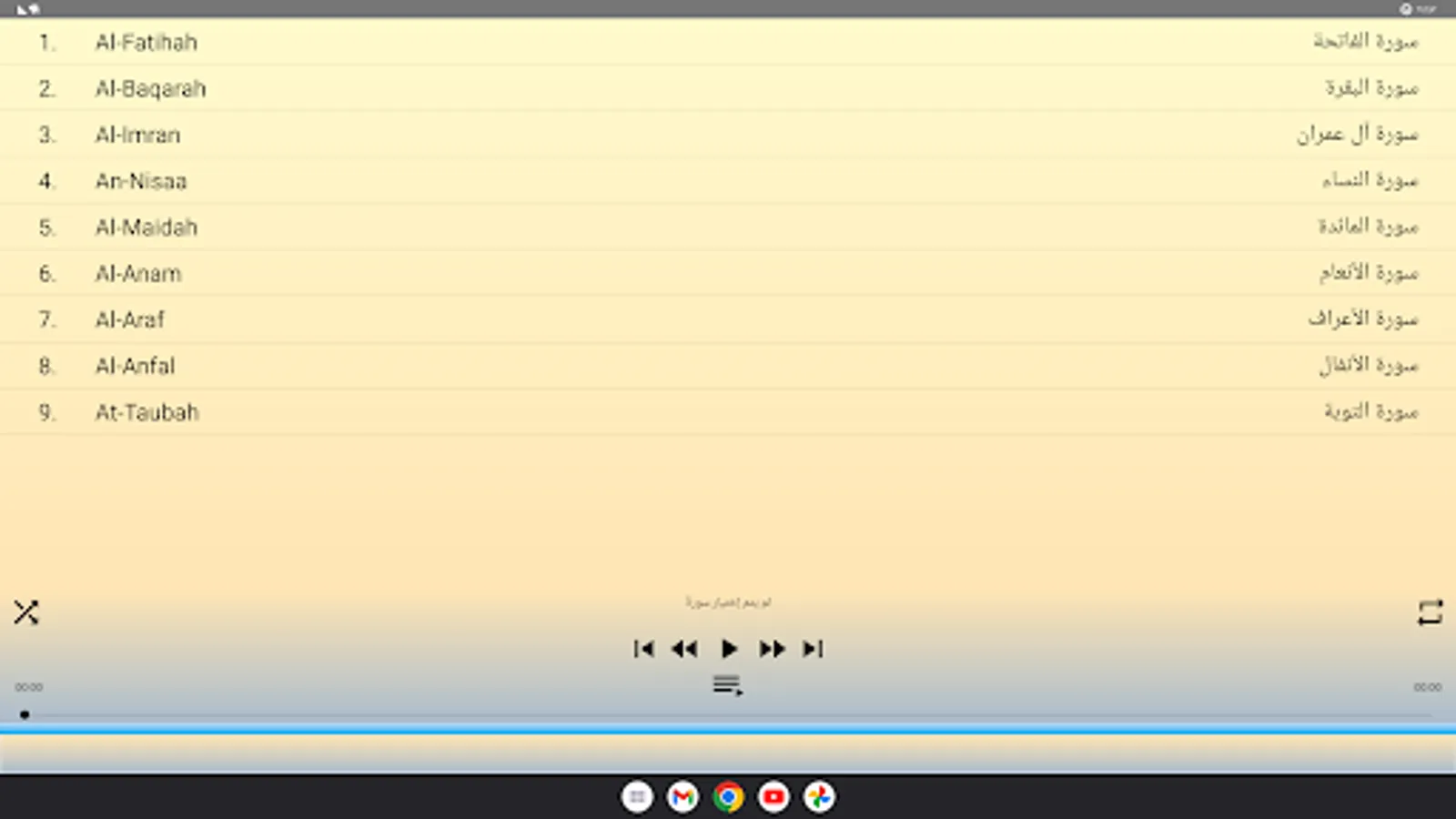 Screenshot 24