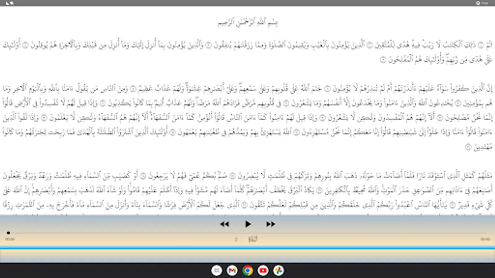 Screenshot 25