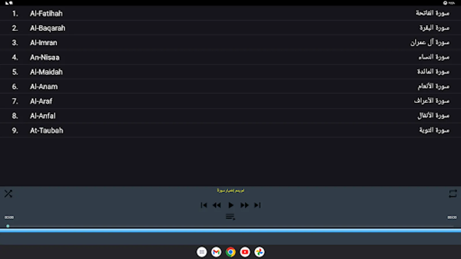 Screenshot 27