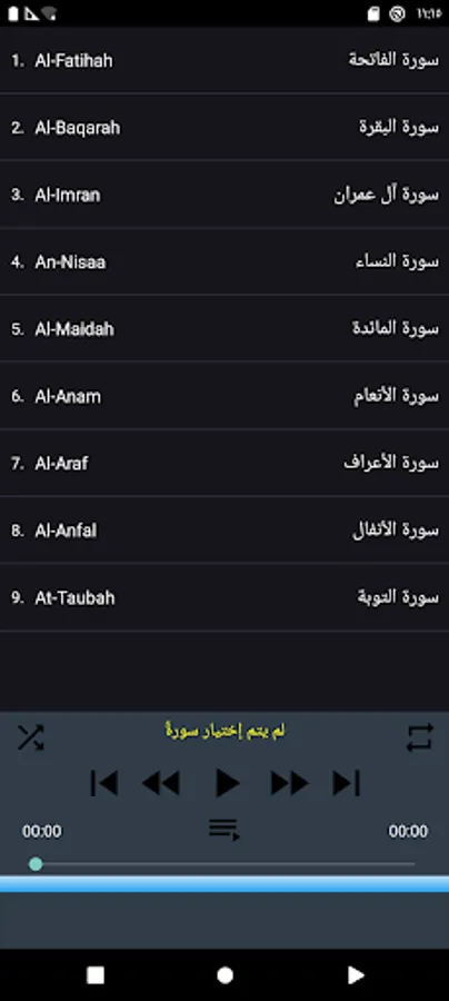 Screenshot 6