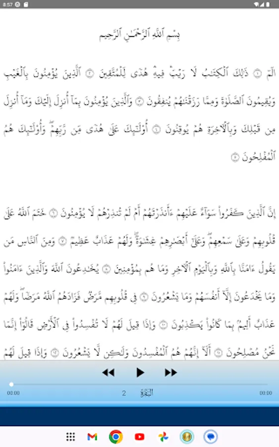 Screenshot 16