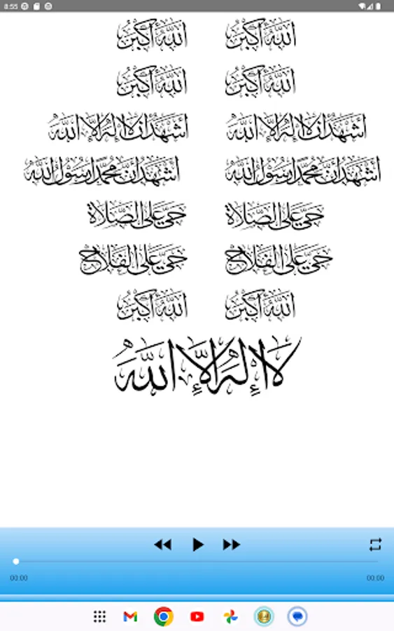 Screenshot 21