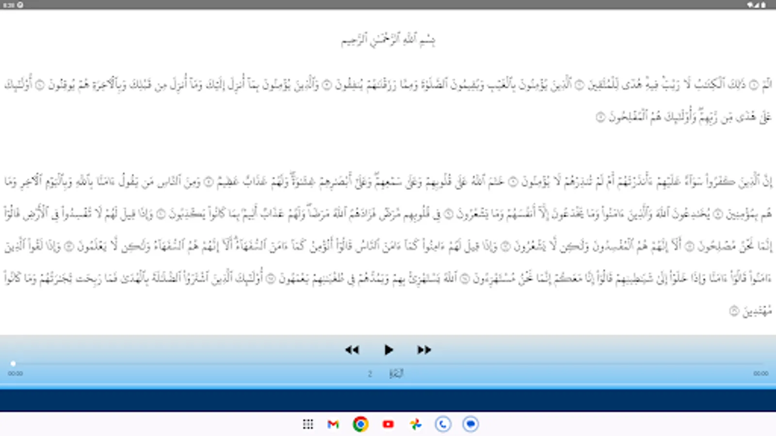 Screenshot 23