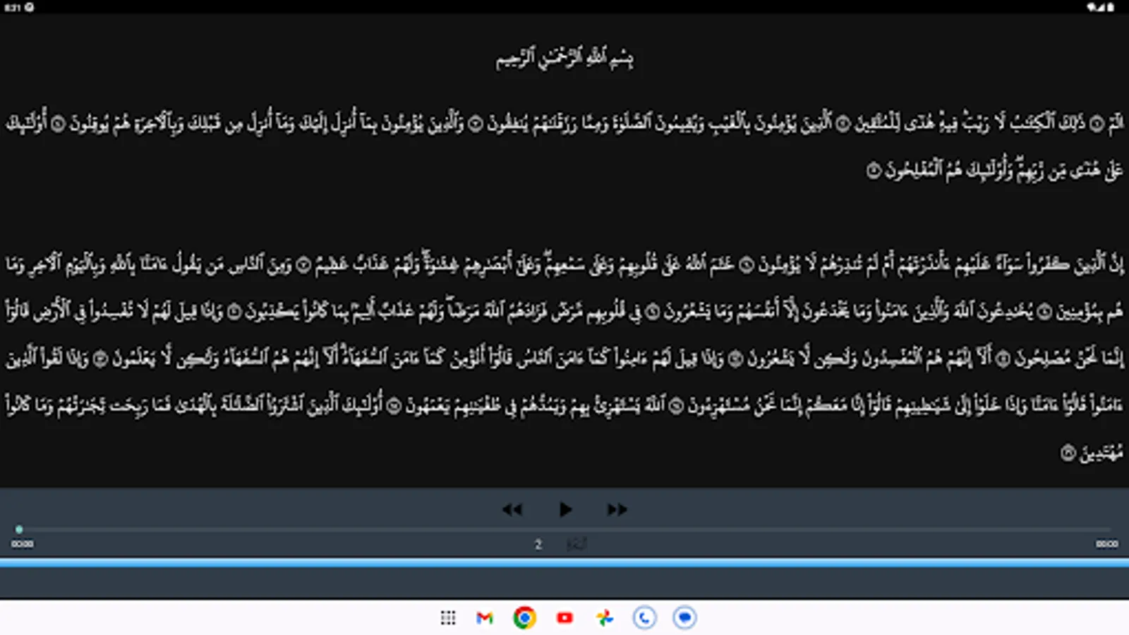 Screenshot 24