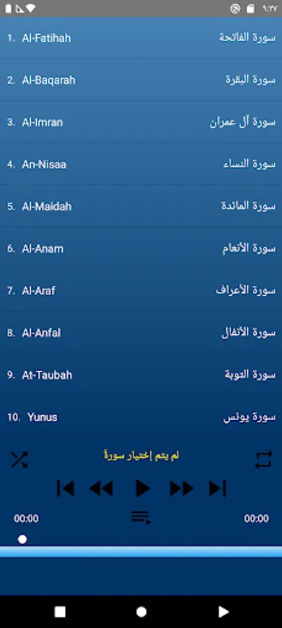 Screenshot 4