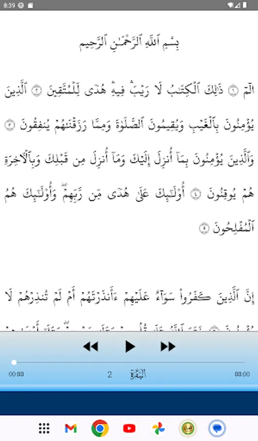Screenshot 9