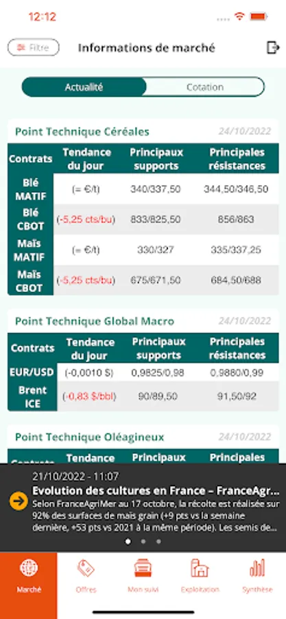 Screenshot 12