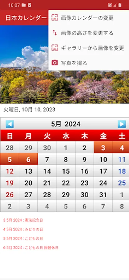Screenshot 8