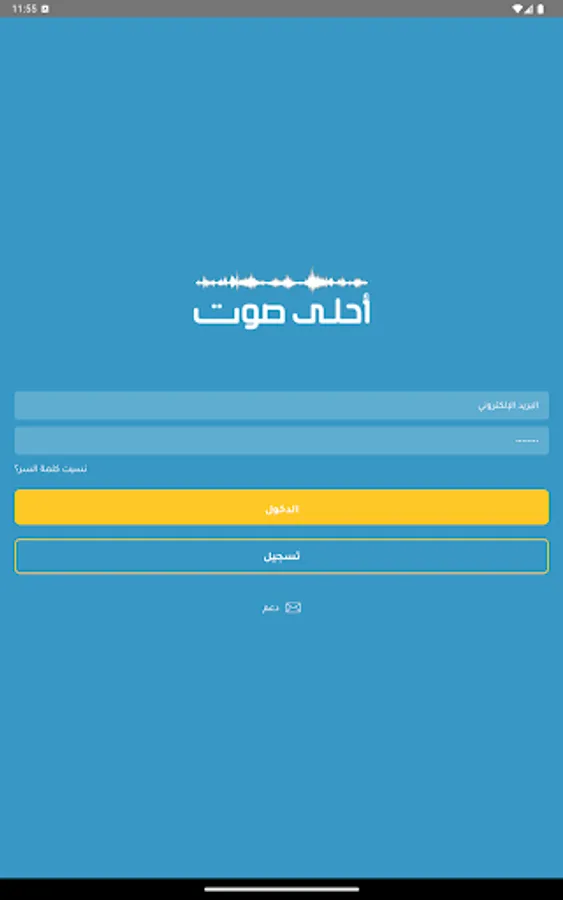 Screenshot 9