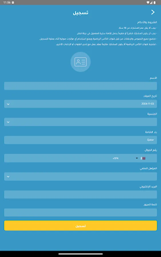 Screenshot 10