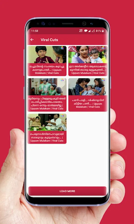 Screenshot 11