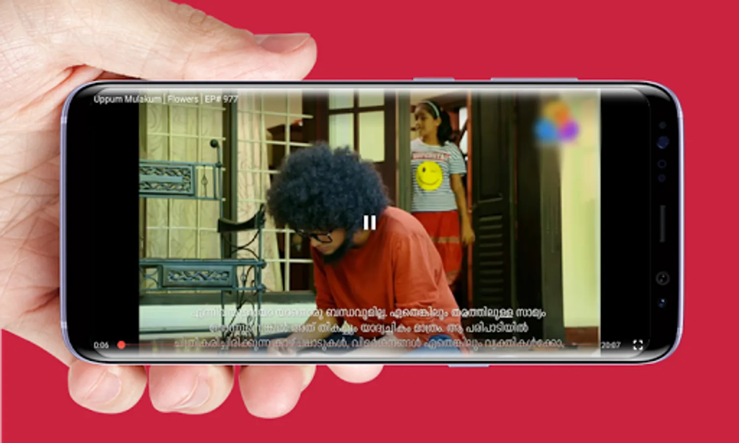 Screenshot 12