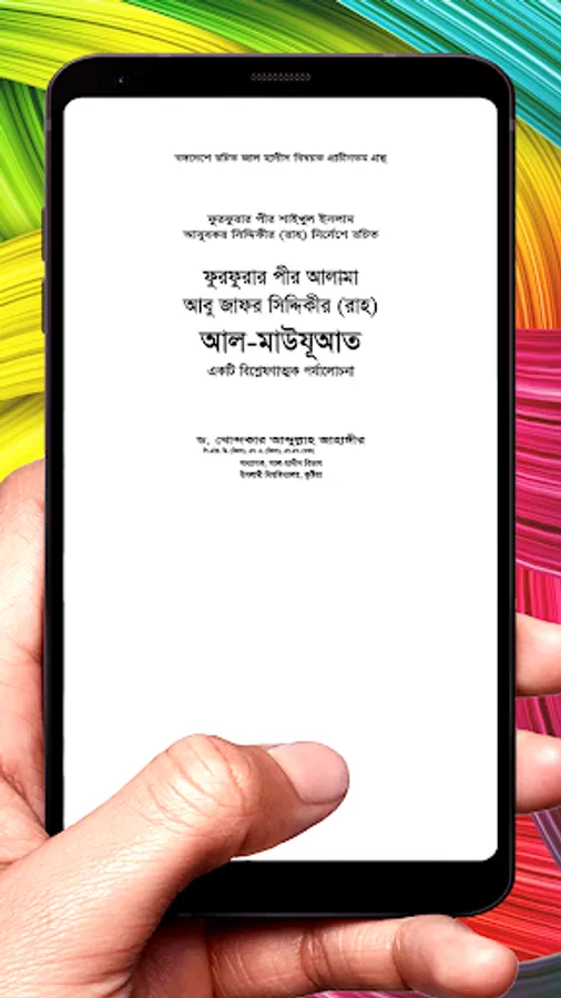 Screenshot 20
