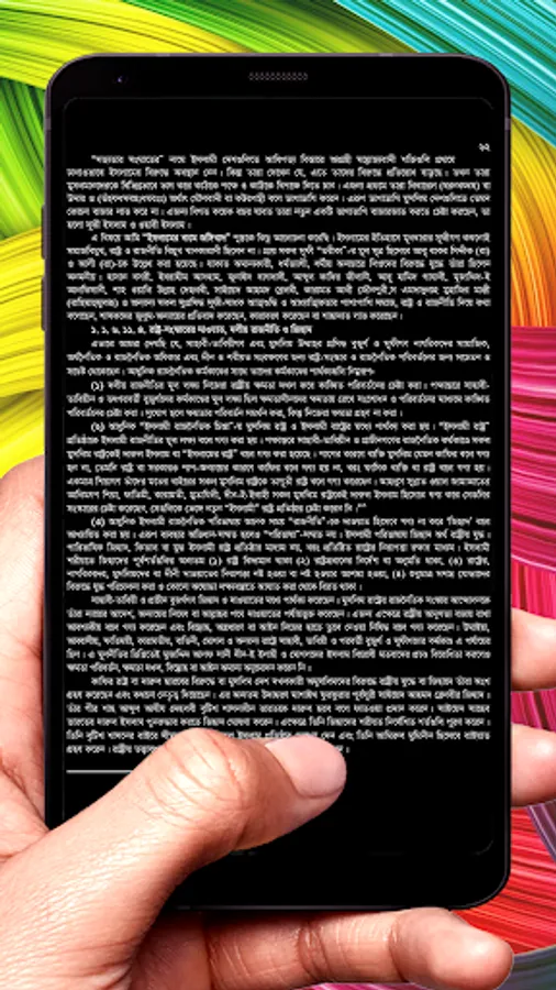 Screenshot 32