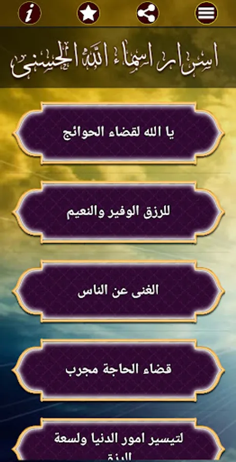 Screenshot 14