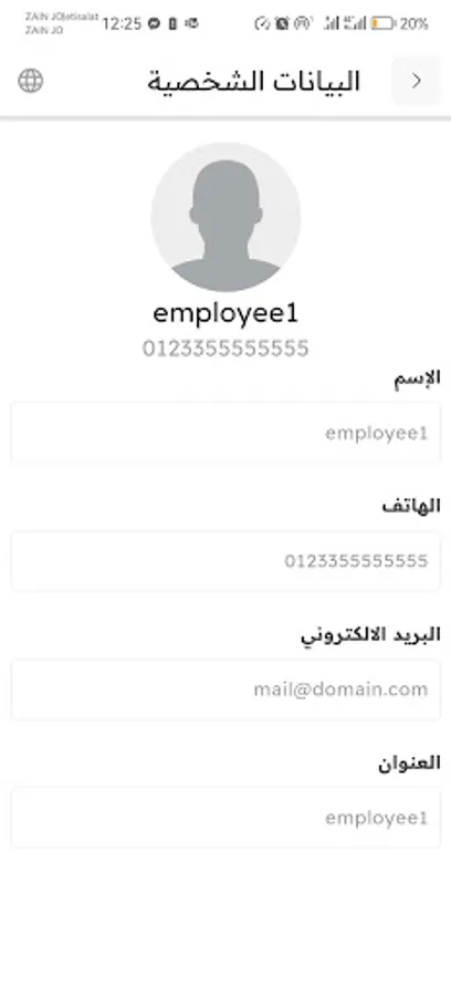 Screenshot 4